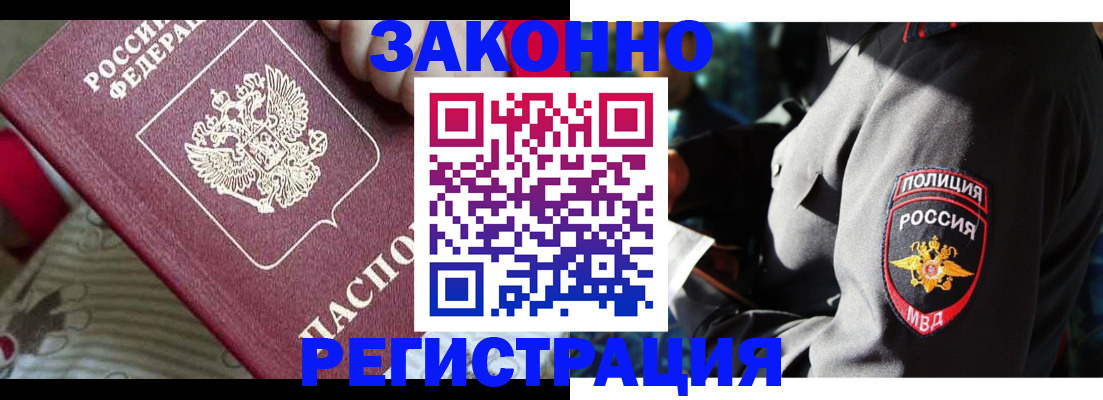 регистрация для дет. сада в Владимире