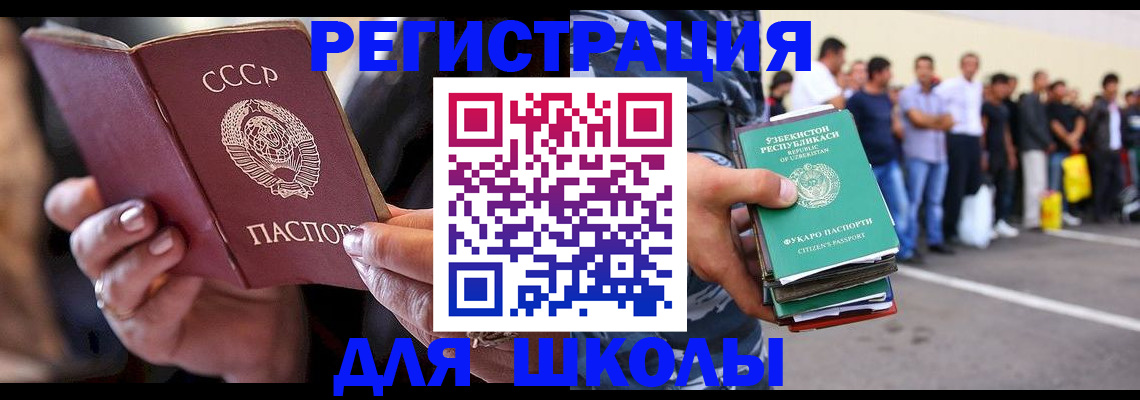 прописка от собственника в Владимире