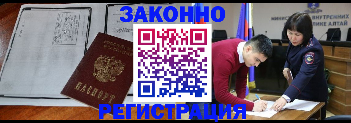 миграционный учет в Владимире