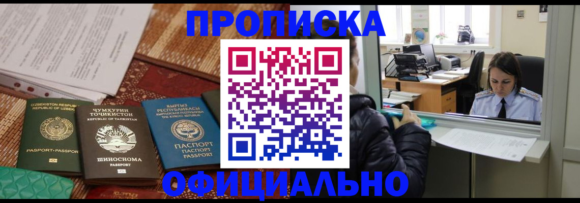 временная регистрация адрес в Владимире