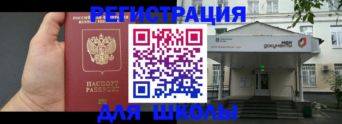 временная регистрация адрес в Владимире