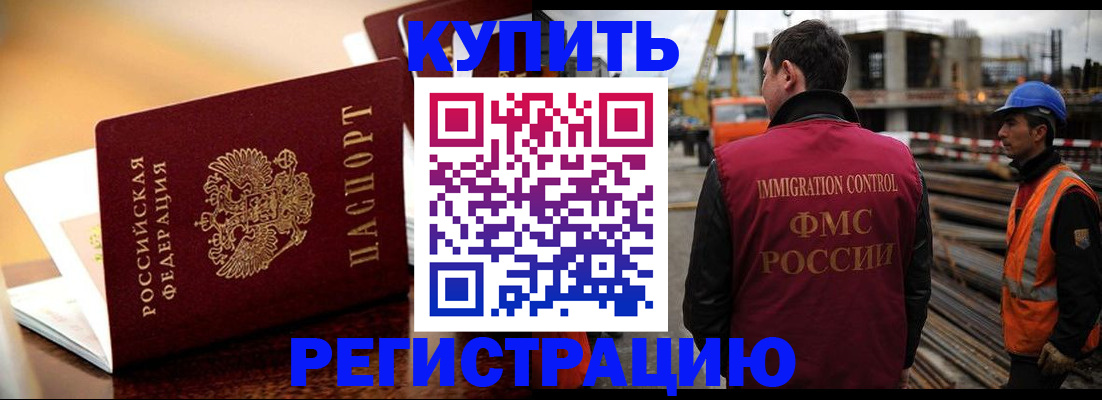 регистрация для школы в Владимире