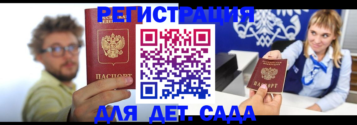 временная регистрация поиск в Владимире