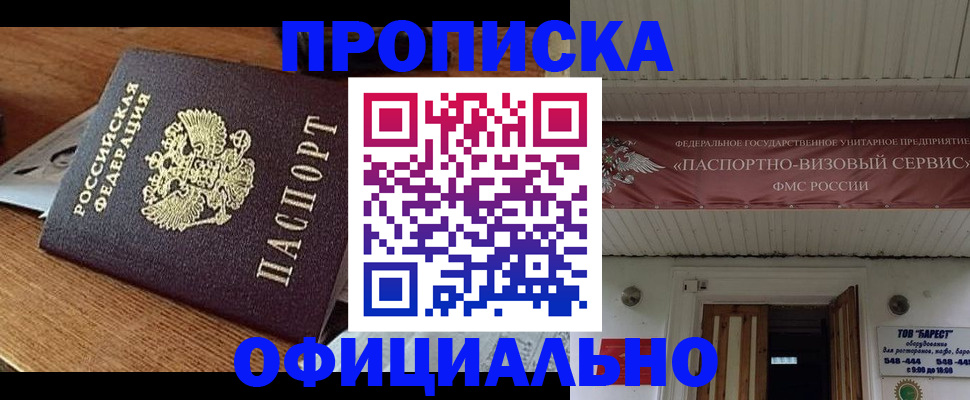 найти адрес прописки в Владимире